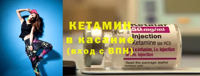 MEGA ссылка  Бор  Кетамин ketamine 